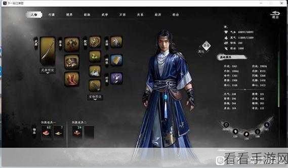 下一站江湖2深度攻略，揭秘画匠身份解锁全流程
