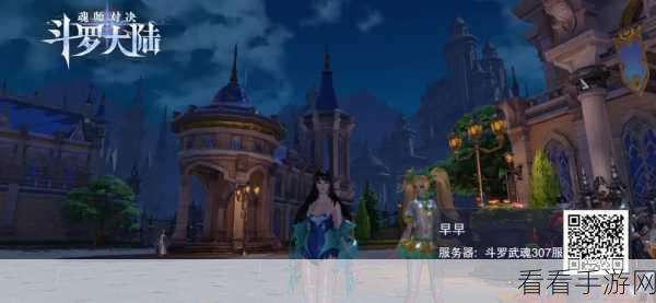 魂师对决昊天盛宴，揭秘无风笑天无锤子阵容的制胜之道