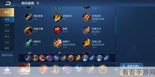 王者荣耀，手游与端游难度大揭秘，谁才是新手的最佳选择？