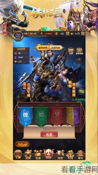 铁杆三国重大更新，全新玩法与赛季挑战震撼来袭！