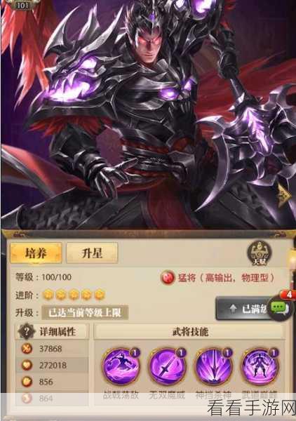 铁杆三国重大更新，全新玩法与赛季挑战震撼来袭！