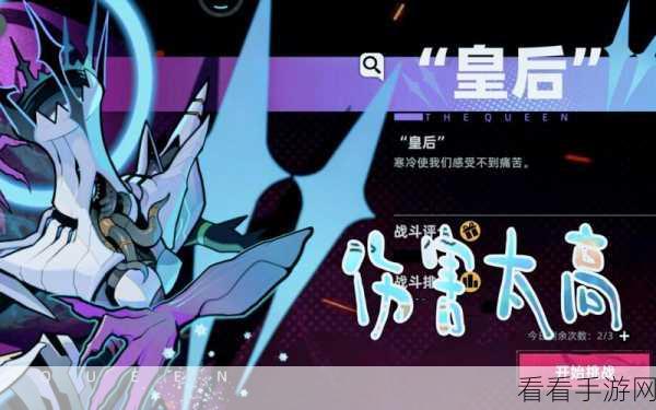 深度解析，赛尔计划角色培养全攻略，助你打造顶尖战队！