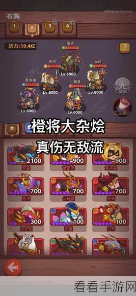咸鱼之王2024全新升星攻略，详解游戏更新内容与独家版本特色