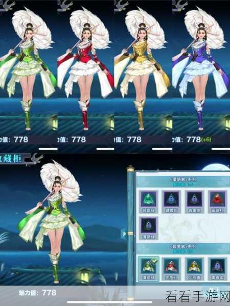 峨眉新版本剑侠情缘手游，无敌加点秘籍大公开