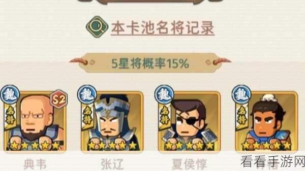 深度解析指尖三国武将篇，智勇双全伯言陆逊的辉煌战绩