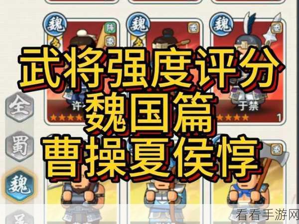 深度解析指尖三国武将篇，智勇双全伯言陆逊的辉煌战绩