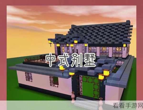 迷你世界古风建筑大赛，揭秘家具制作技巧，打造梦回千年的雅致居所