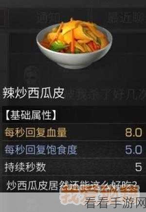 精准掌握！木筏求生，深海冒险鲨鱼血量判断秘籍大公开