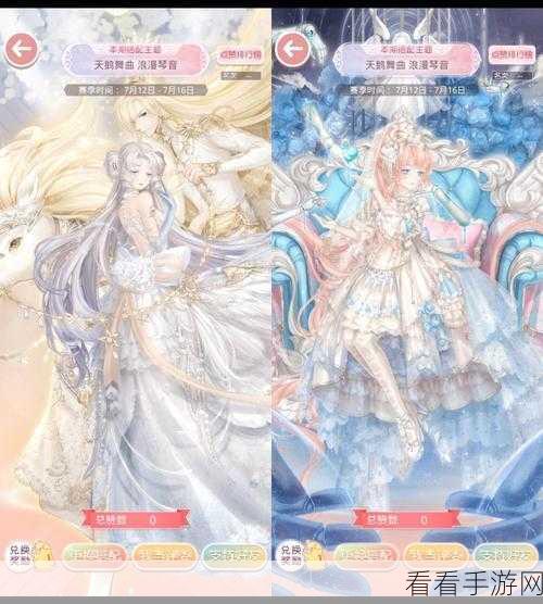 奇迹暖暖新风尚，女仆装搭配大赛，解锁乖巧女仆心动秘籍