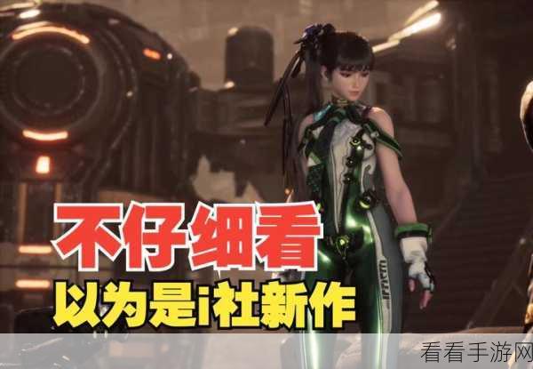 剑星StellarBlade，解锁记录收藏家奖杯全攻略