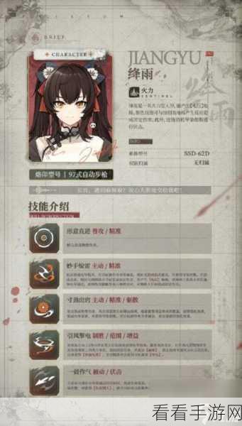 少女前线 2，追放 全角色强度榜震撼出炉，一图尽览