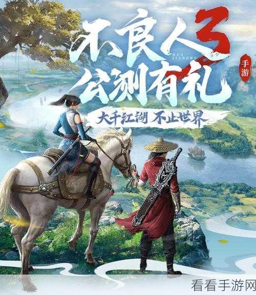 不良人3激活码大放送！制作人深度解读无双江湖手游新体验