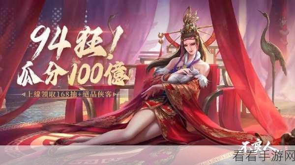不良人3激活码大放送！制作人深度解读无双江湖手游新体验