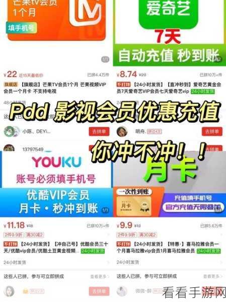 量子特攻聚惠节全攻略，省钱秘籍与丰厚奖励一网打尽