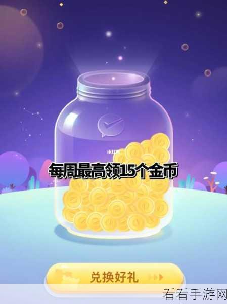 量子特攻聚惠节全攻略，省钱秘籍与丰厚奖励一网打尽