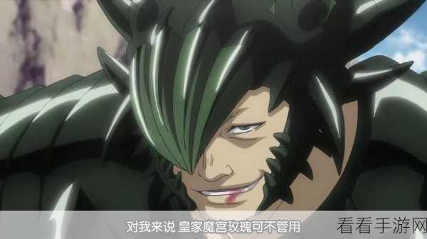 圣斗士星矢，正义传说新篇——地暗星尼奥比携魔物香气震撼降临