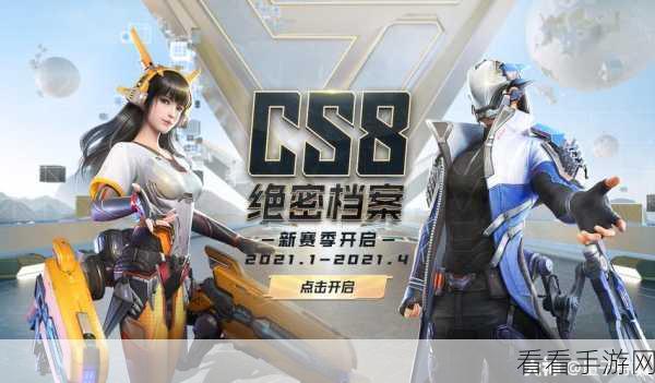 代号，DF测试服震撼开启，抢先体验未来游戏盛宴！