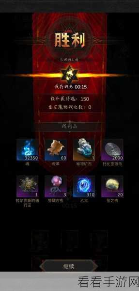 地下城堡 3，魂之诗 新手十天速通龙女阿莎与汲魂秘境全攻略