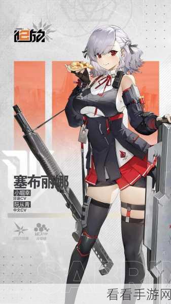少女前线2，追放艾莫号机库深度揭秘，解锁战斗新纪元！