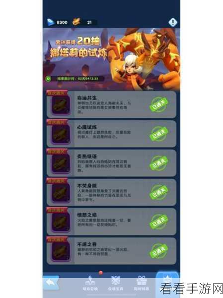 超能世界深度攻略，角色优先级培养与竞技策略解析