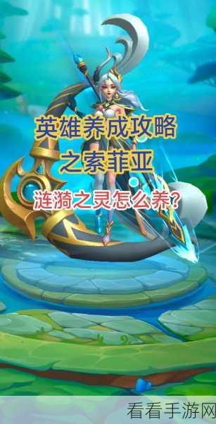 超能世界深度攻略，角色优先级培养与竞技策略解析