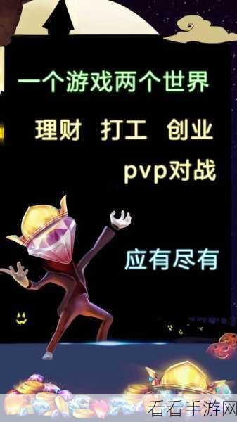氪金之王测试服深度攻略，解锁个人记录的小秘诀