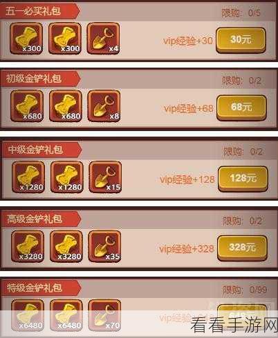 氪金之王测试服深度攻略，解锁个人记录的小秘诀