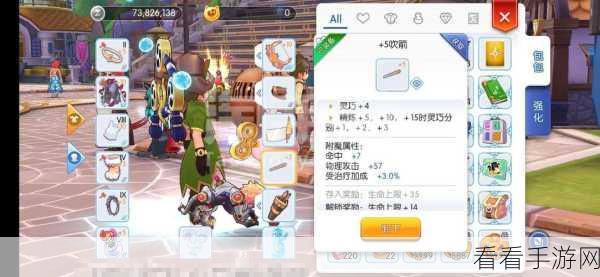 仙境传说RO，守护永恒的爱——角色染色艺术全攻略，解锁个性时尚新风尚！