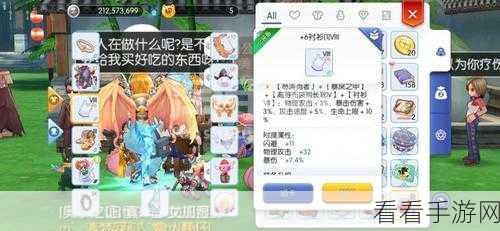 仙境传说RO，守护永恒的爱——角色染色艺术全攻略，解锁个性时尚新风尚！