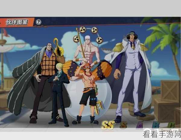 航海王热血航线，黄金果招募券高效获取攻略，解锁稀有角色不是梦！