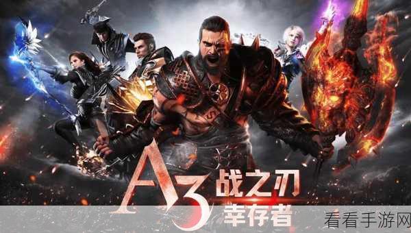 战之刃，幸存者——全新攻城战玩法震撼上线，改写历史由你主宰！