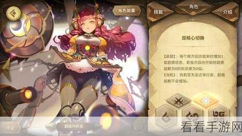 万象物语，斗兽之巅属性攻略 突破困境的致胜秘籍