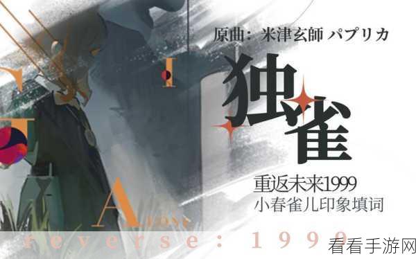 ACE虚拟歌姬新动向，男歌手雀小河正式更名为雀河，即将震撼登场！