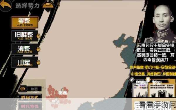 无悔华夏震撼上线，时间已定，史诗之旅即将开启