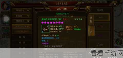 征途手游装备改造大师，深度揭秘顶尖玩家的独门秘籍与实战技巧