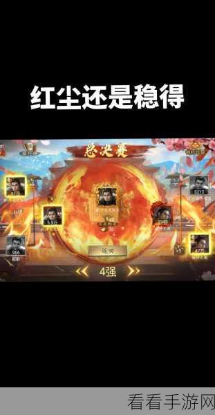手游攻略揭秘，解锁攻城掠地五真套装的终极奥秘