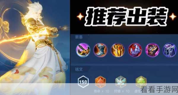 掌控全局！李白对局节奏的精妙把握之道