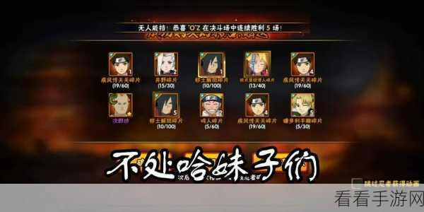 SSR角色争霸！彩色之路顶尖角色排名大揭秘