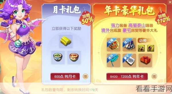 梦幻手游，好运连连人气爆棚，老区推荐大揭秘