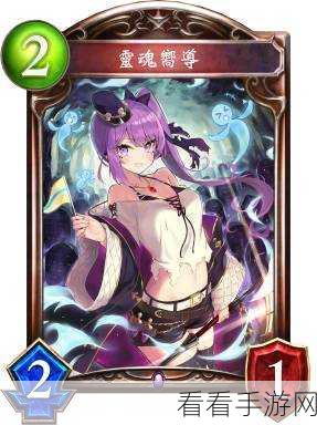 深度探秘影之诗，卡牌随从咒术结界的神奇效果与精美卡面