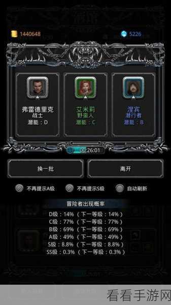 地下城堡裂隙60低锻攻略，轻松突破难关的秘诀