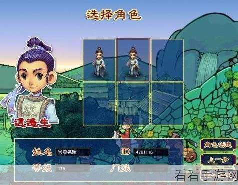 梦幻择天深度攻略，揭秘高分逆袭技巧，登顶天梯不再是梦
