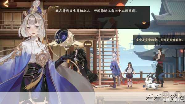 忘川风华录洞天探秘全攻略，高效搜寻异相故人，揭秘深度策略与技巧