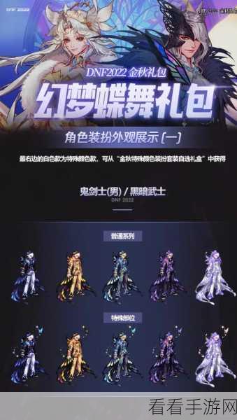 地下城与勇士，起源 红玉诅咒光环外观与最强装备制作全攻略