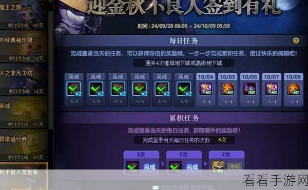 DNF 火罐袖珍罐活动，海量珍稀奖励等你来