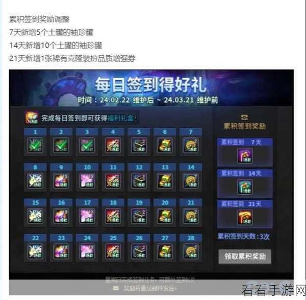 DNF 火罐袖珍罐活动，海量珍稀奖励等你来