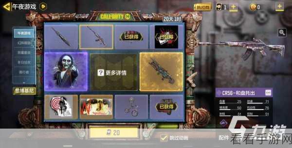 手游新篇，惊魂火车站绿雾弥漫，探险之旅即刻启程