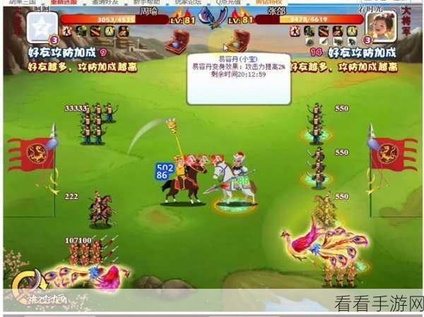 胡莱三国 4 福利爆棚！评论截图活动第二弹，30 份厚礼等你来抢
