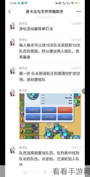 口袋奇兵，探秘异界能源研究所的致胜攻略