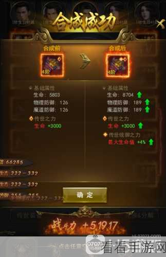 战火之初，装备助力战力飙升的秘籍